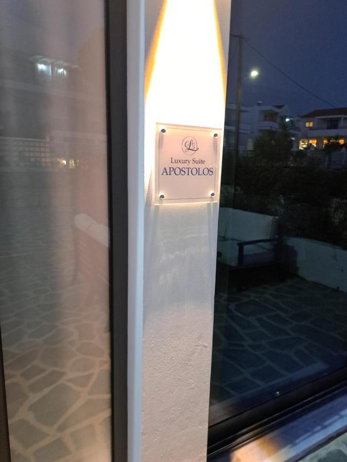 Apartmán Courtyard Luxury “ Apostolos”